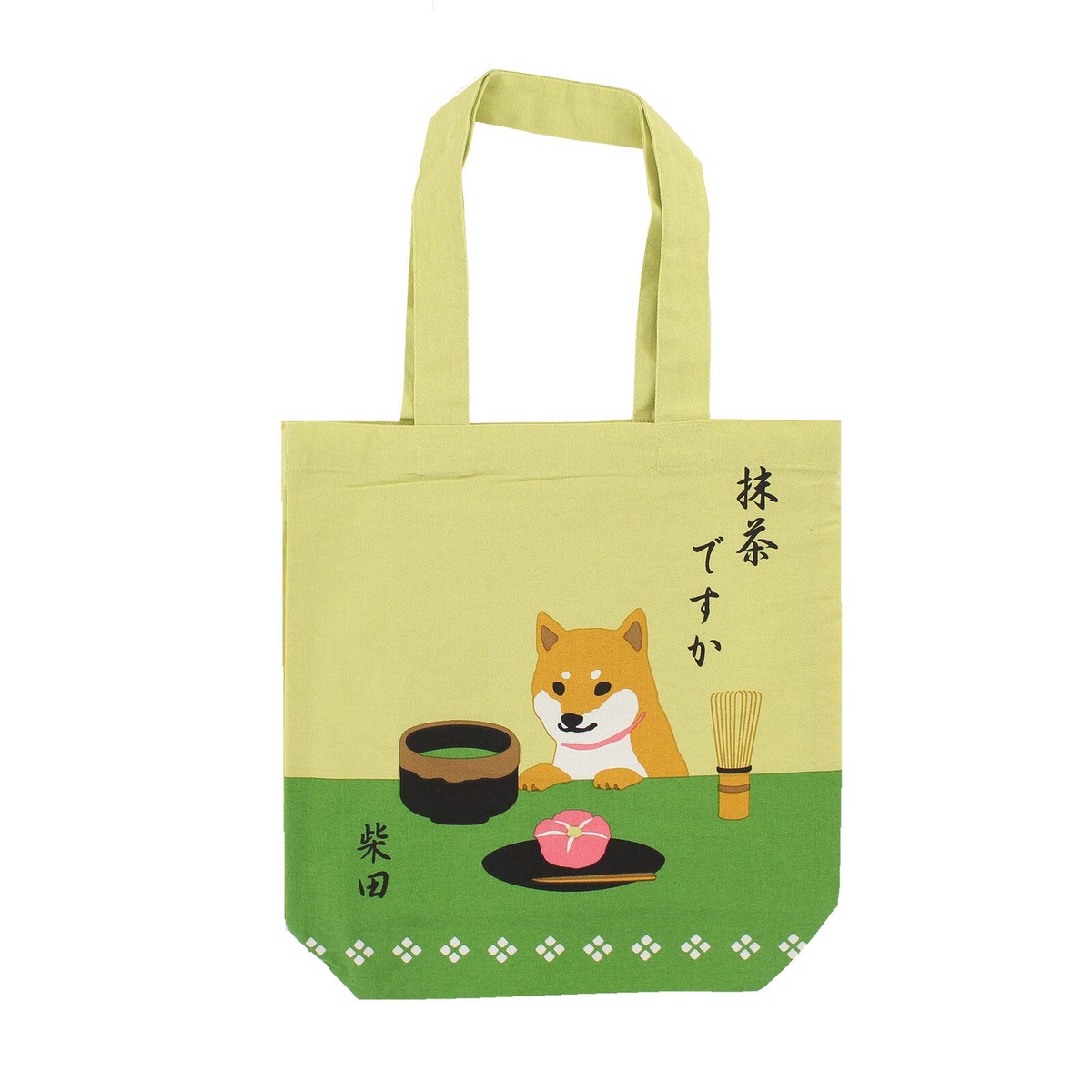 Vibrant Matcha Shiba Inu Cotton Tote Bag A4 Size