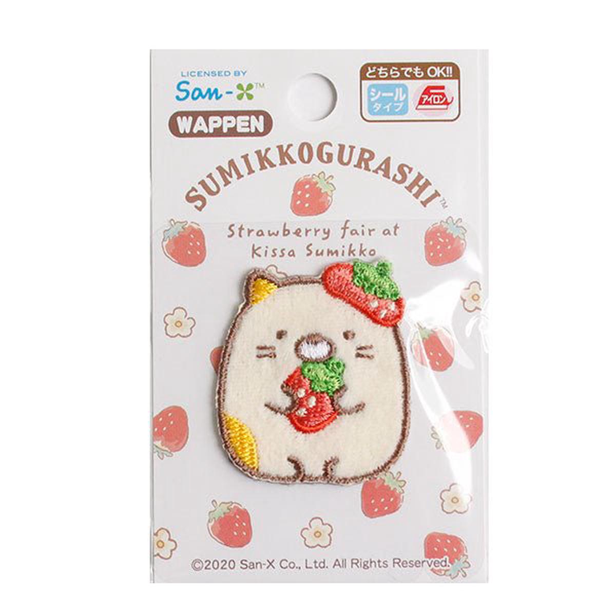 Iron On Patches - Strawberry Cat