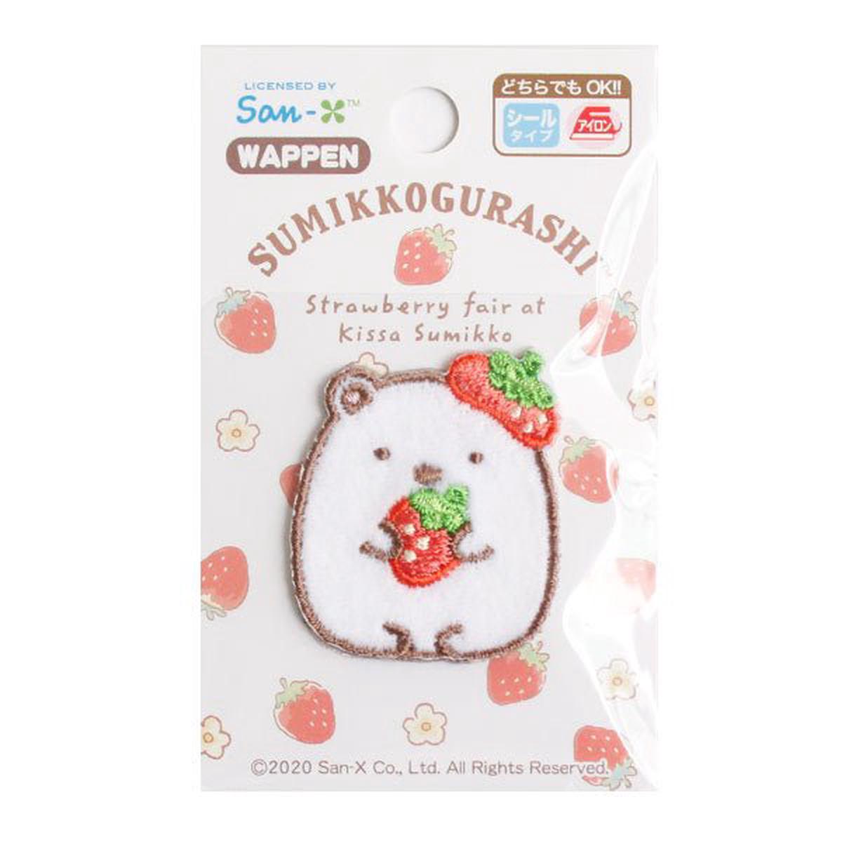 Iron On Patches - Strawberry Polar Bear